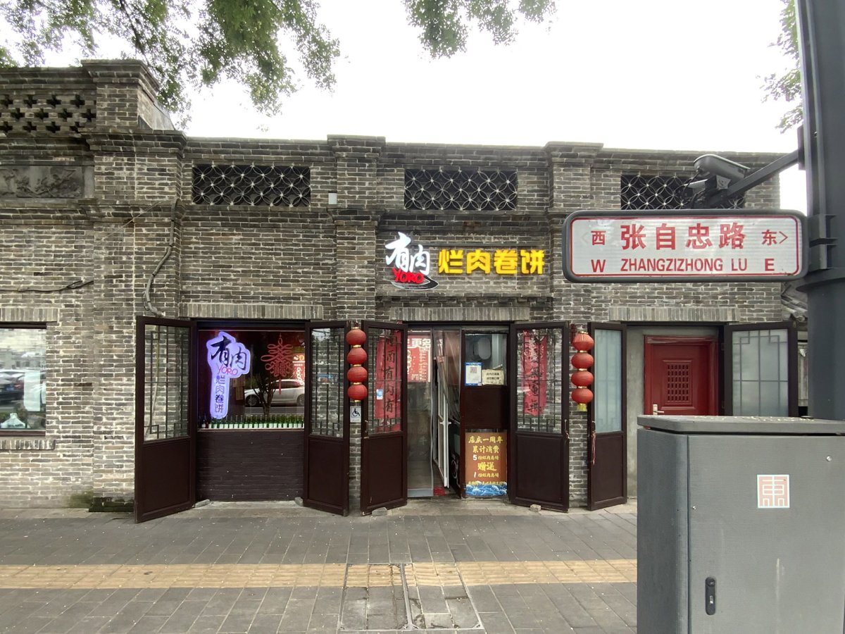 项目图片 1