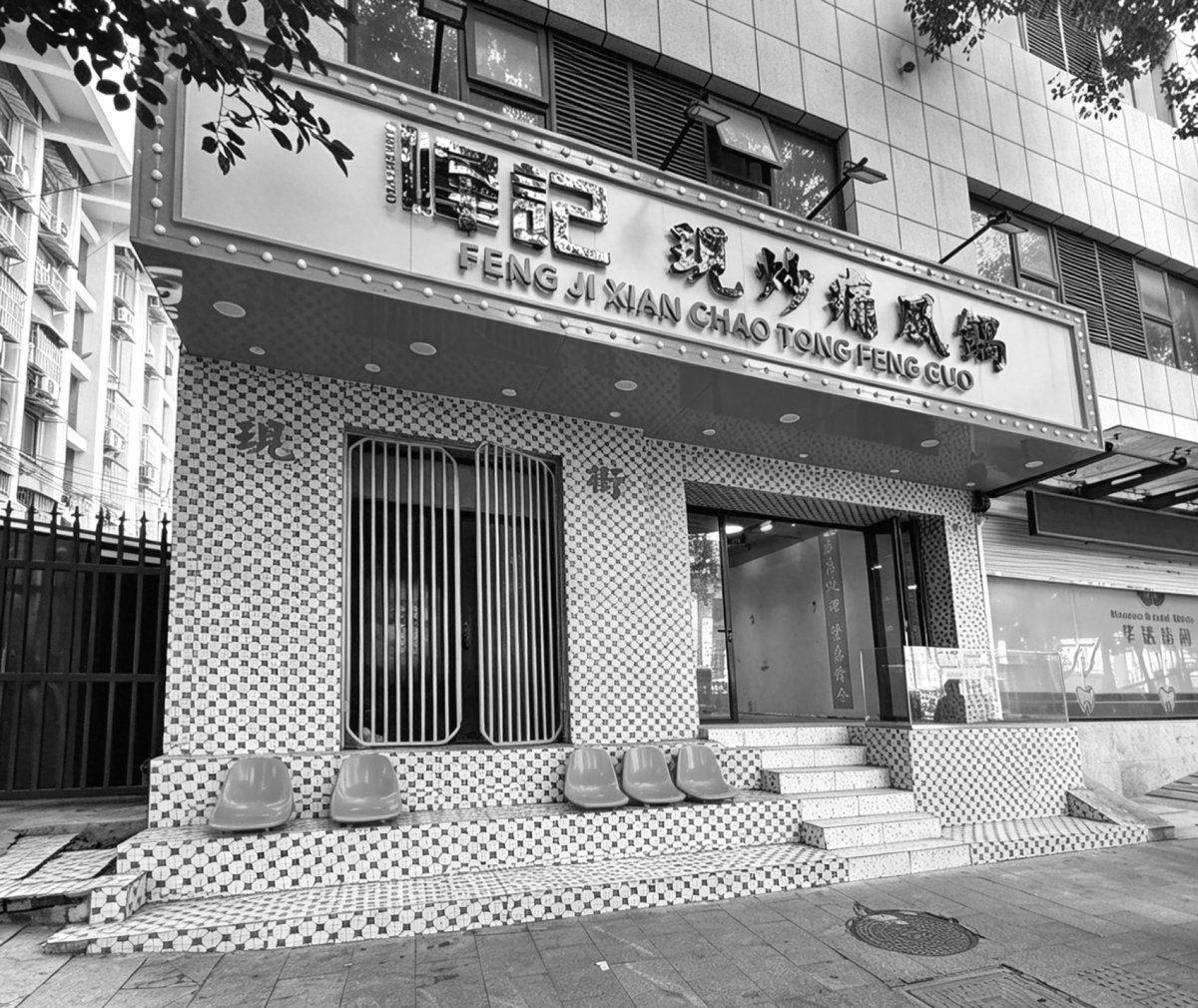 项目图片 3