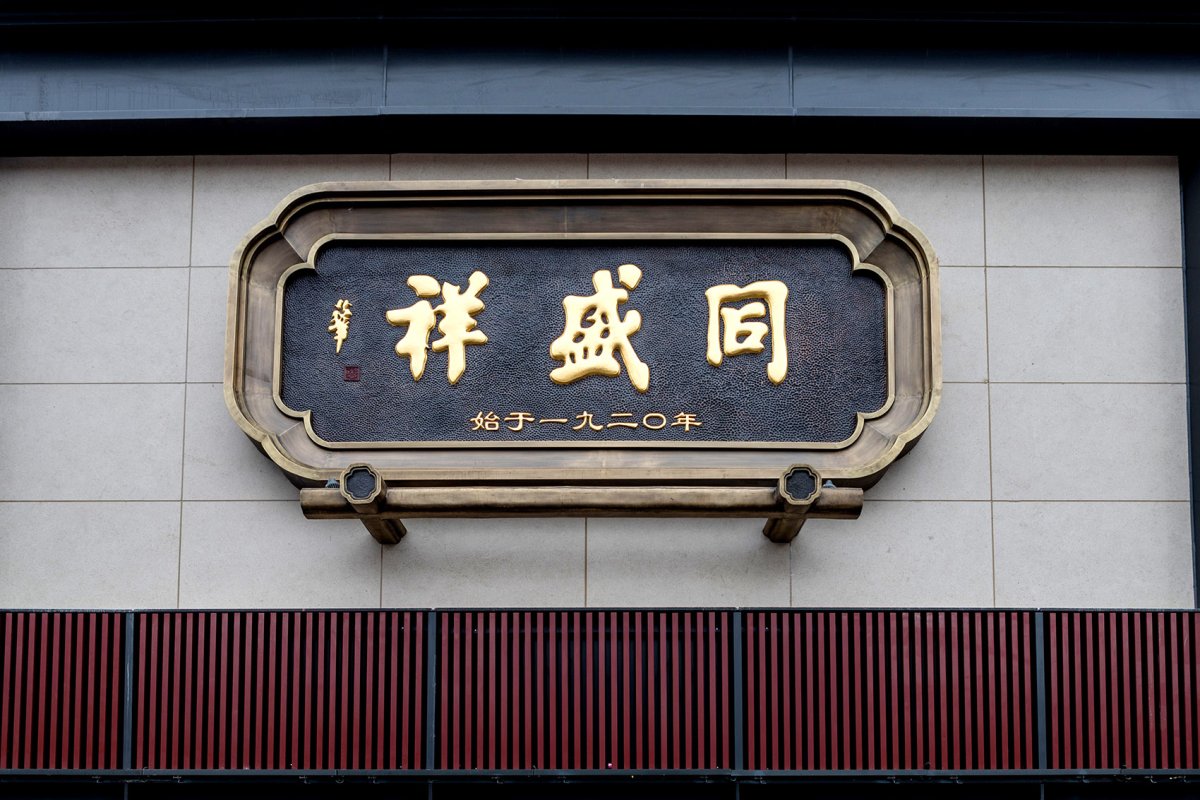 项目图片 1