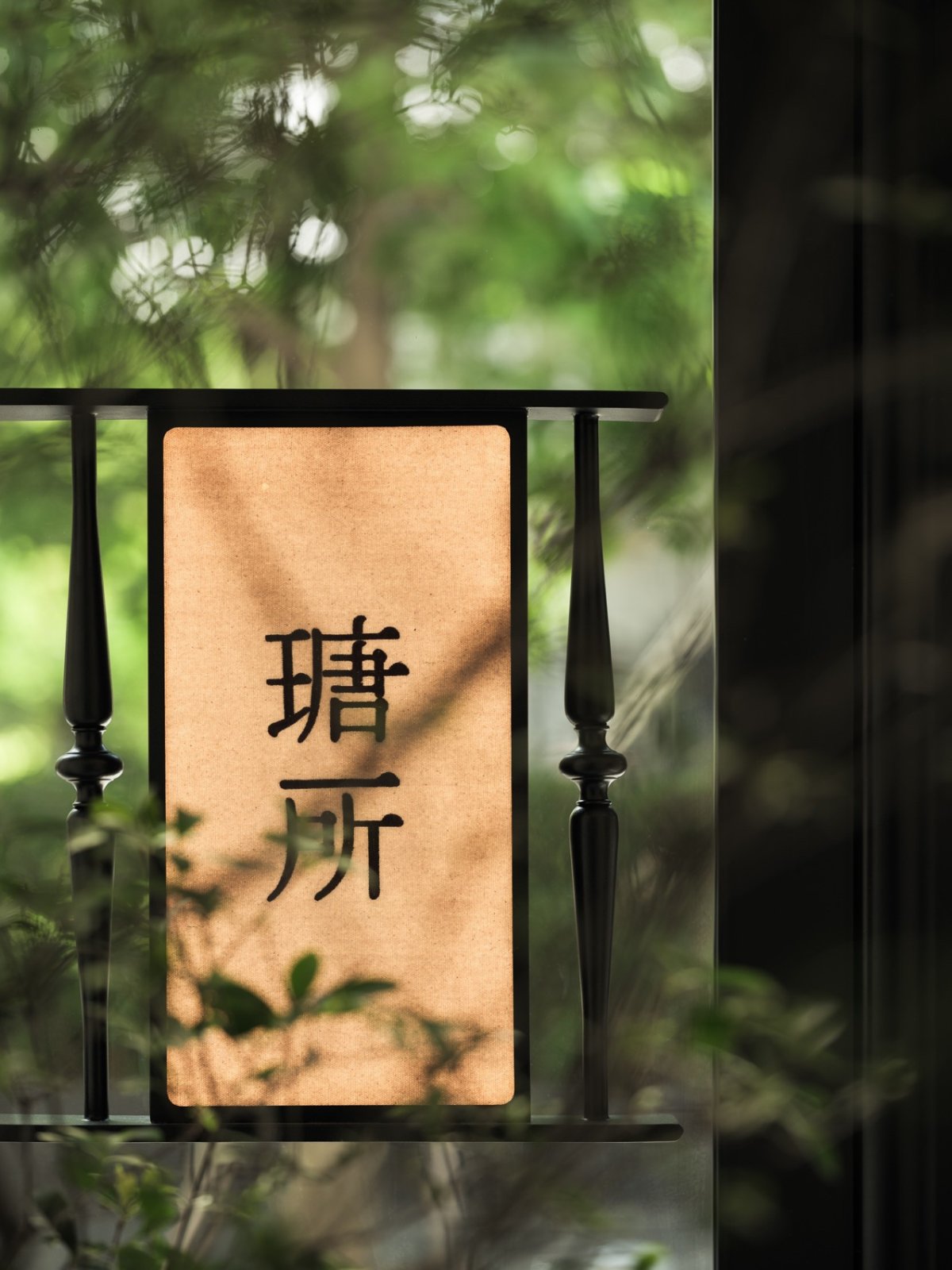 项目图片 3