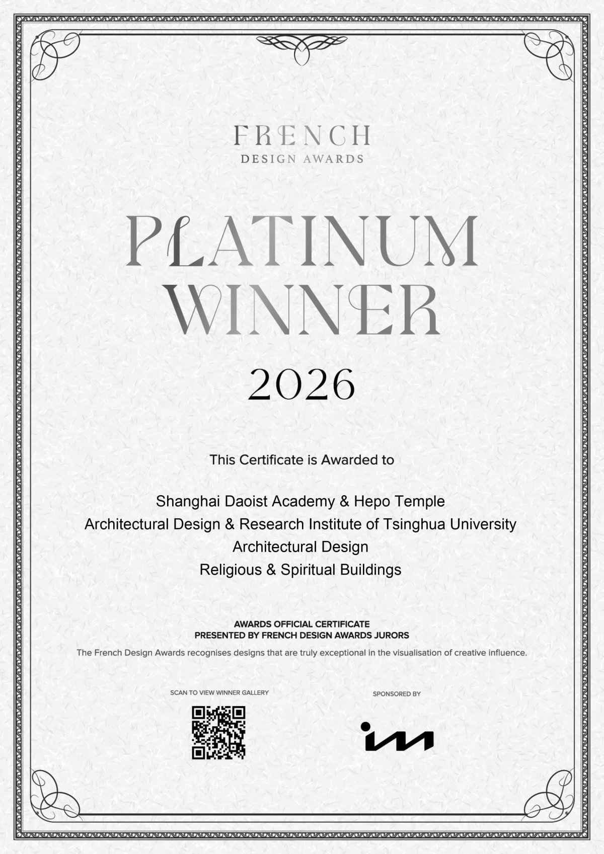 2026年法国设计奖（French Design Award），宗教与精神建筑类别白金奖