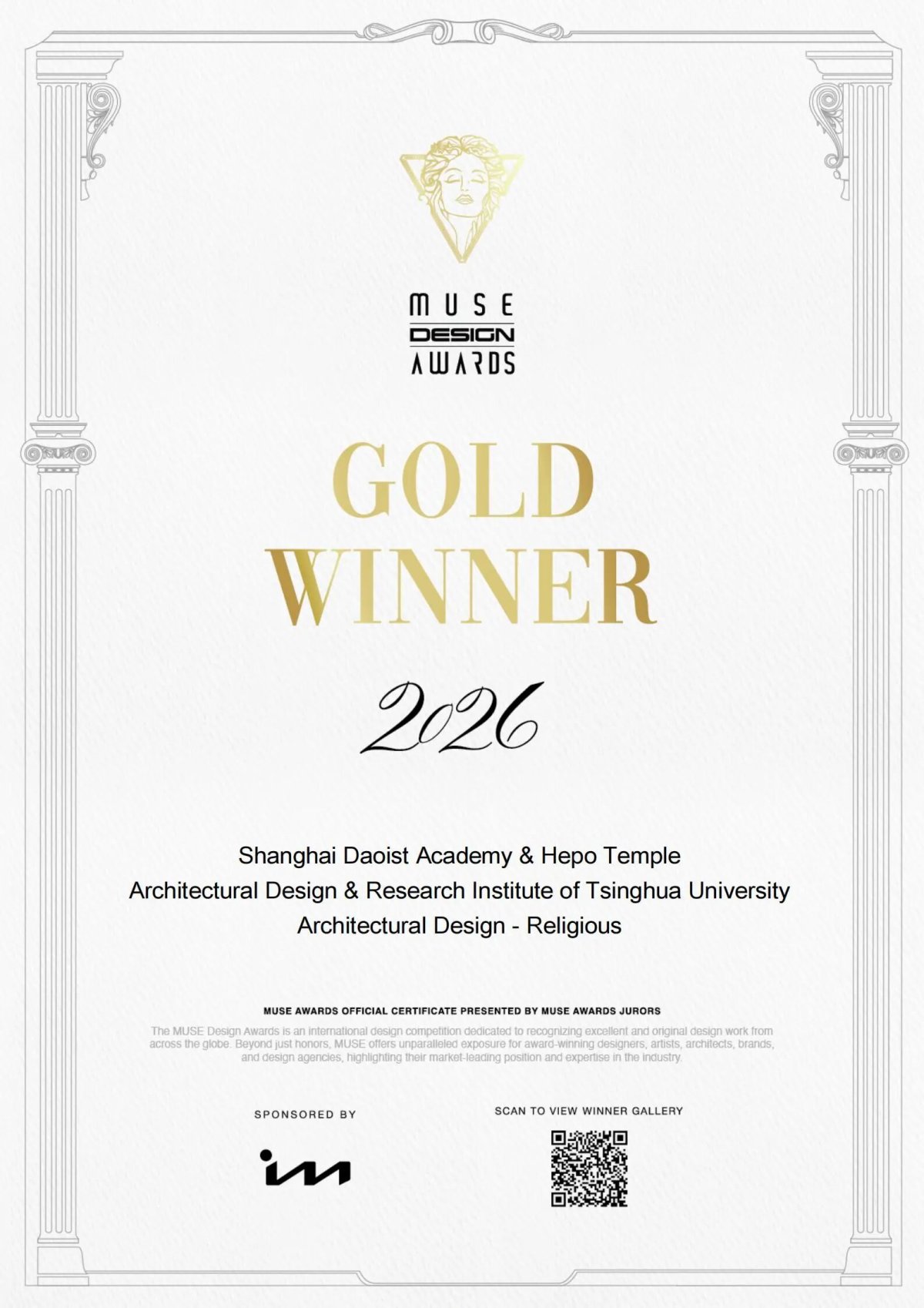 2026年缪斯设计奖（MUSE Design Awards），宗教建筑类别金奖