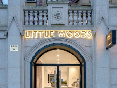 LITTLE WOODS，上海 / DA STUDIO