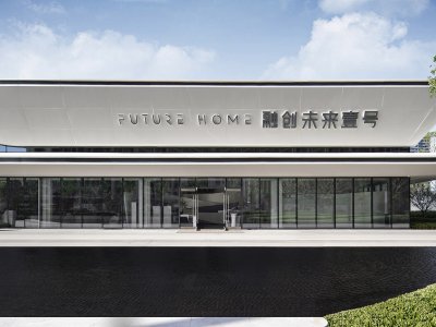 推广：融创未来壹号，济南 / 北京喻远旨丰产品设计有限公司（UND）