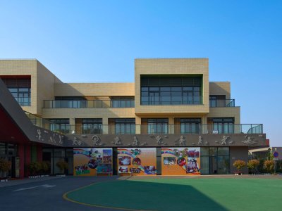 上海市新江湾城建设公建配套幼儿园（中福会幼儿园）