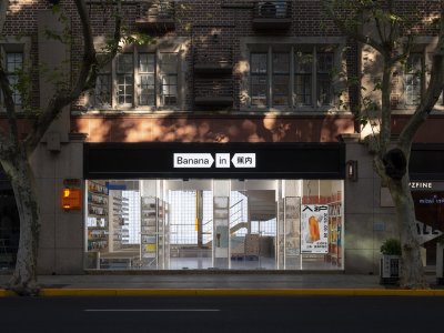 Bananain蕉内概念店，上海 / Some Thoughts设计工作室