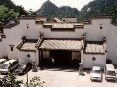 云谷山庄