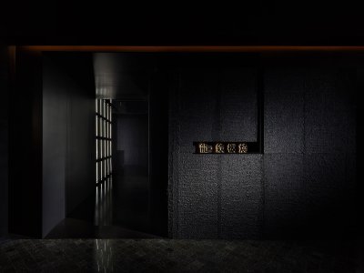 南京龍·铁板烧餐厅 / 壹舍设计