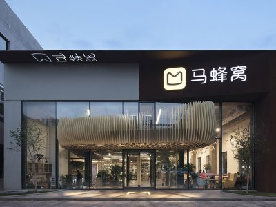 北京马蜂窝旅游网全球总部二期空间设计