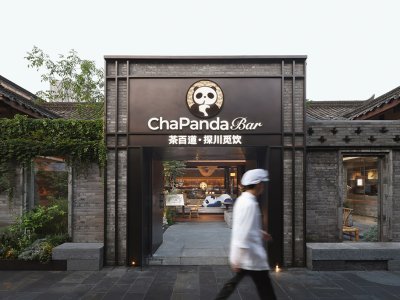 茶百道·宽窄巷子旗舰店，成都 / UND设计事务所