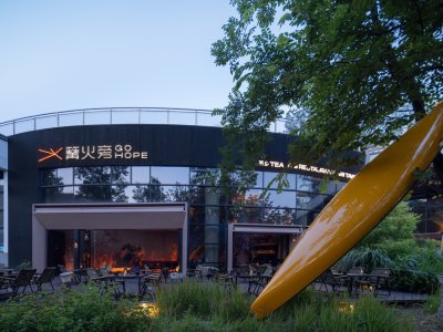 篝火旁亚运公园店，杭州 / 杭州观堂设计