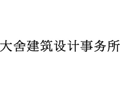 上海艺仓美术馆