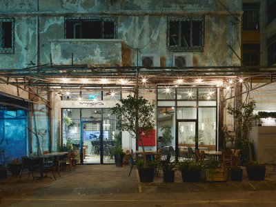 Mansura餐厅，以色列