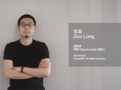 35岁以下创意人：左龙