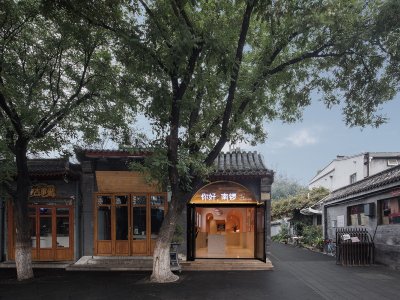 海小姐玫瑰饼南锣店，北京 / 无序建筑设计