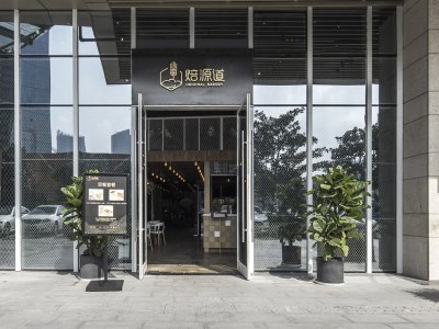 焙源道，故事里的咖啡馆，苏州