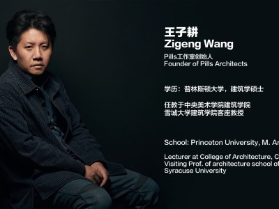 35岁以下创意人：王子耕