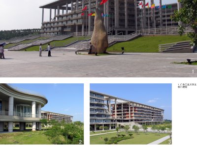 广州大学城组团三广州美术学院及广东工业大学校园