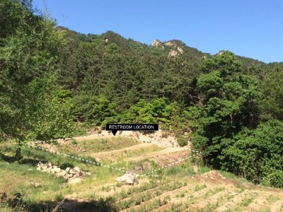 山之厕所，烟台