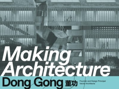 董功香港大学演讲：Making Architecture