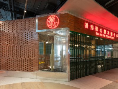 香港华心糖水铺，上海 / 序态设计研究室