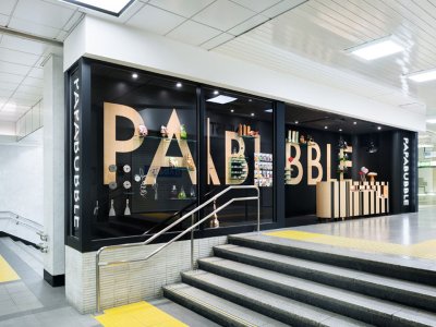 小艺术糖果店，日本
