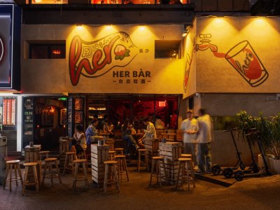 Her Bàr 台北长沙店 / 广西南宁唐木体验咨询有限公司