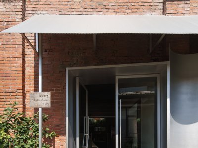 衡建筑南京办公室 / 衡建筑