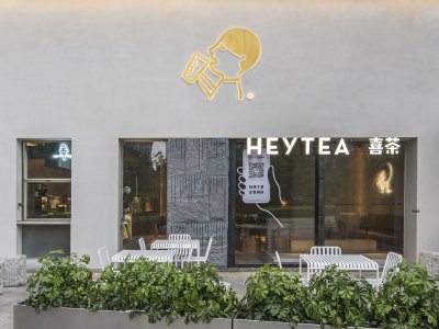 城市山水 - 喜茶南宁万象城店 / 绽放设计