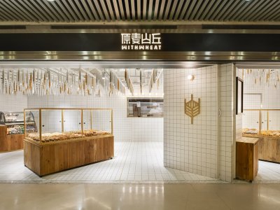 原麦山丘北京华贸店