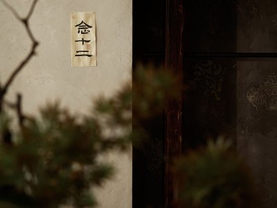 念十二: 复合美学空间，杭州 / 松白空间