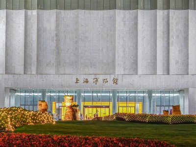 上海博物馆东馆新建工程