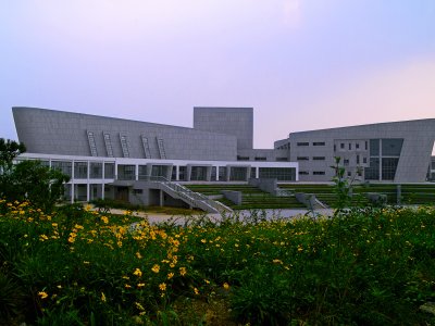 临沂大学艺术中心