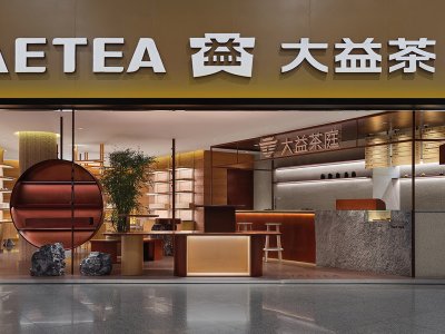 大益茶昆明机场体验店 / 绽放设计