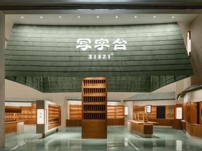 写字台长沙概念店 / 介介工作室