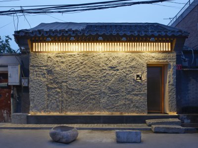 鮨然 - 北京胡同中的精巧日式餐厅
