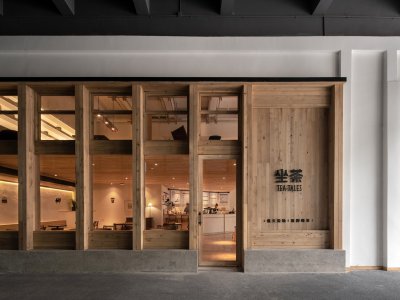 坐茶TEA-TALES，重庆 / Geemo Design