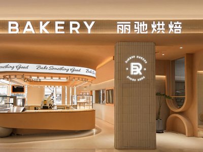 RICHER BAKERY丽驰烘焙，青岛 / 开尺设计事务所