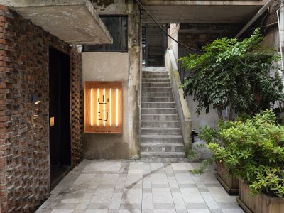 sanga山河日料餐厅，贵阳 / nsaaa