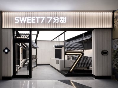 七分甜园林主题店，苏州 / MOC DESIGN OFFICE
