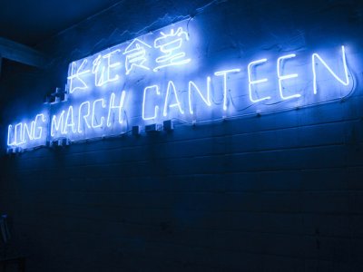 长征食堂，德国