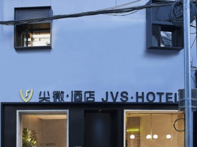尖微外滩酒店改造，上海 / 目心设计研究室