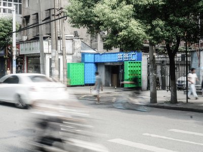 即兴占道，武汉 / 青·微舍工作室