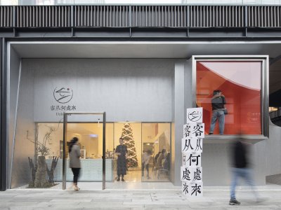 客从何处来甜品餐厅，成都 / 好似飞行