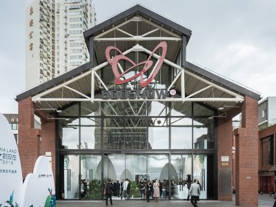 六合院，上海