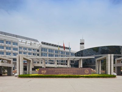 联合国工业发展组织国际太阳能技术促进转让中心