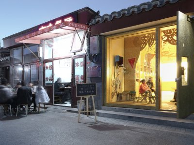 小蚂蚁皮影剧团，北京
