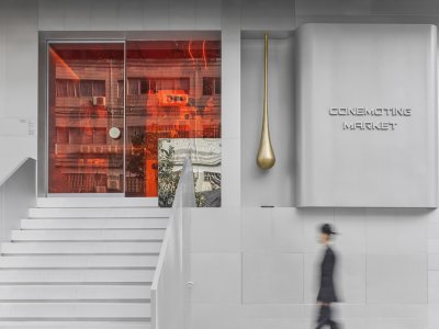 Conemoting market买手店，深圳 / 叶梹室内设计工作室