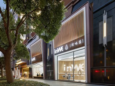 敞开的茶匣子 — inWe因味茶梅龙镇广场旗舰店，上海