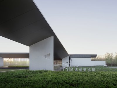 余德耀美术馆新馆，上海 / 山水秀建筑事务所